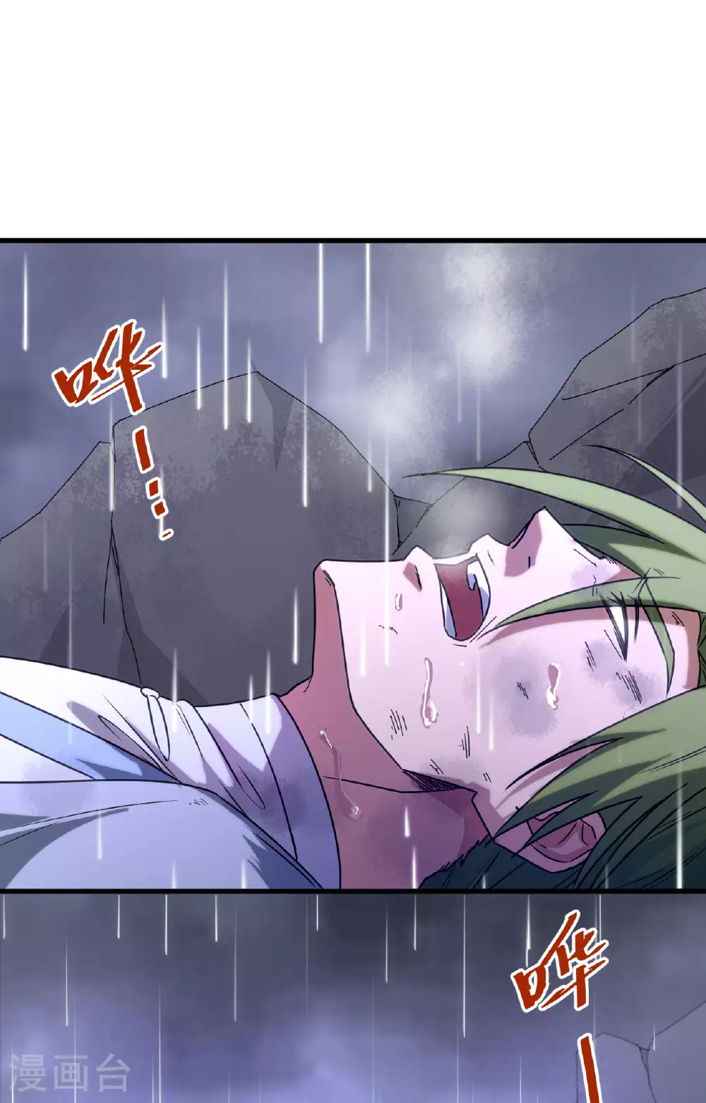 第170话 反击计划1