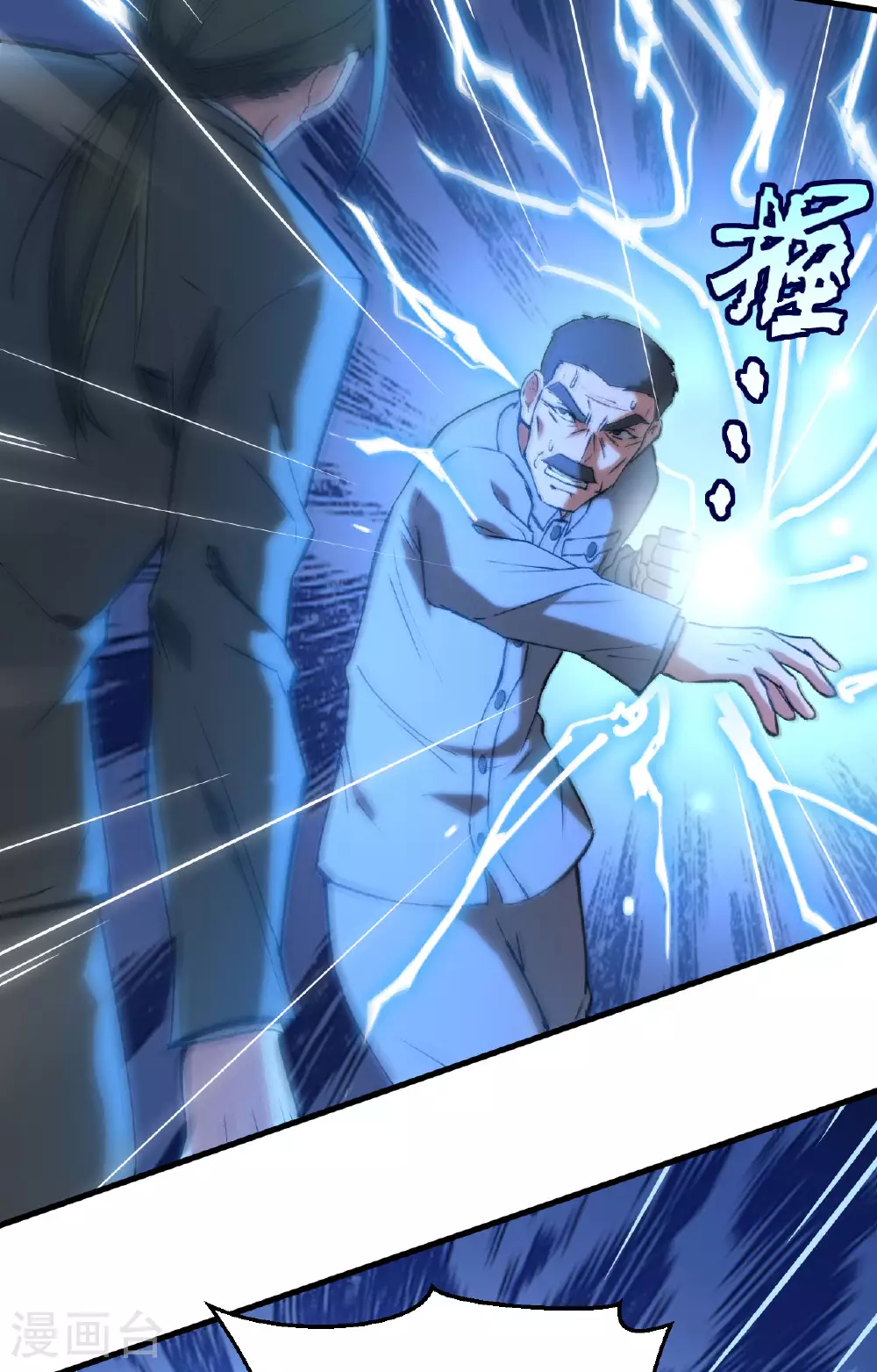 第156话 影帝段云威，血肉共振29