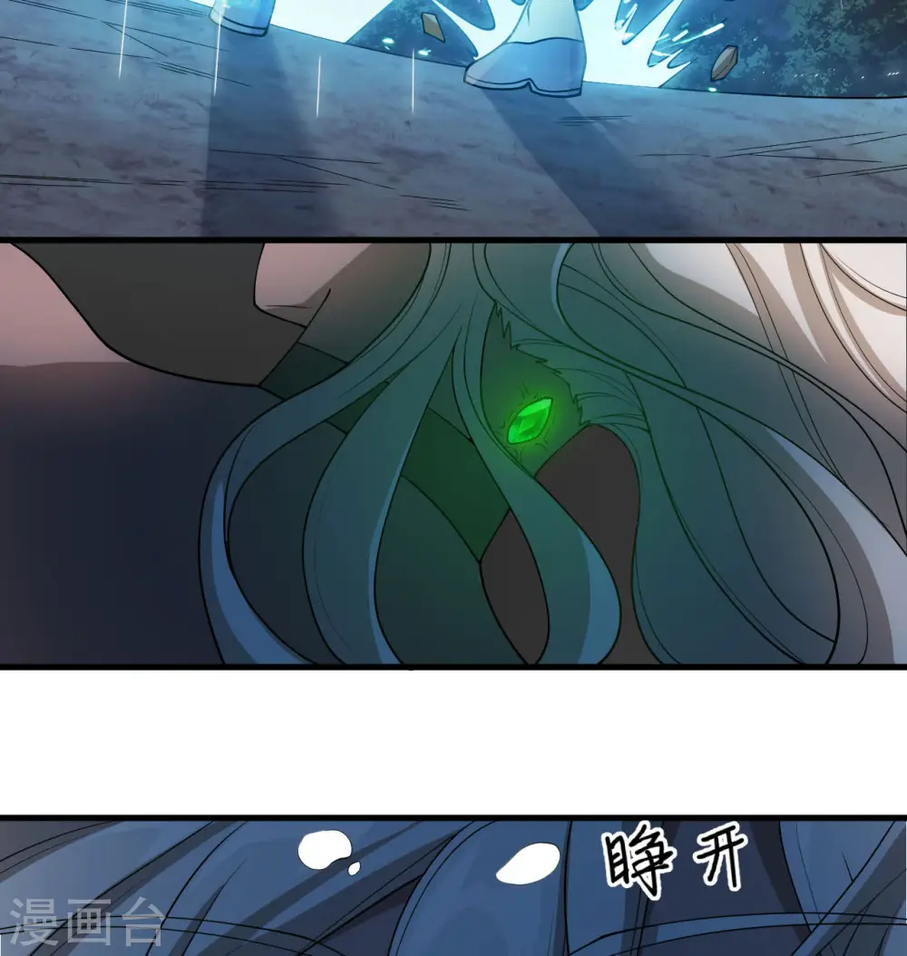 第123话 外景神25