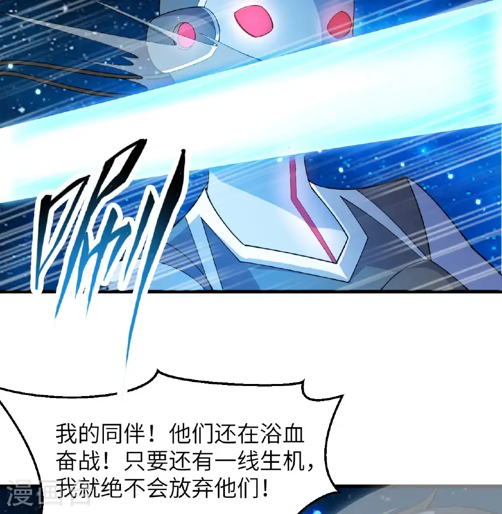 第193话 侯爵血脉10