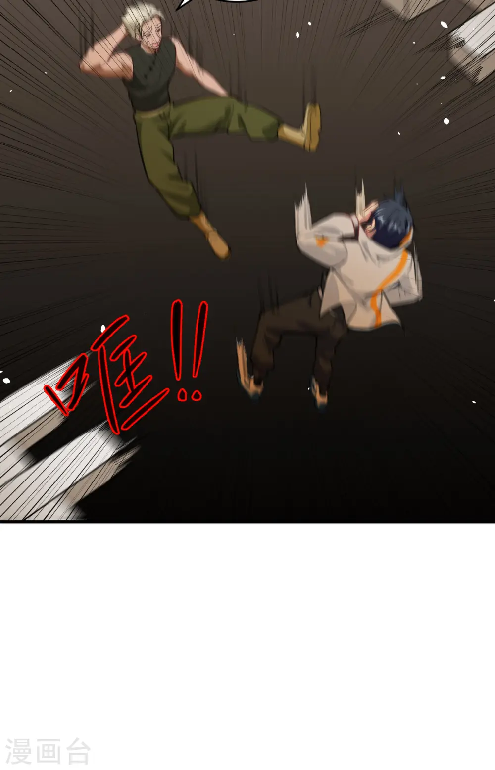 第58话 患难兄弟49