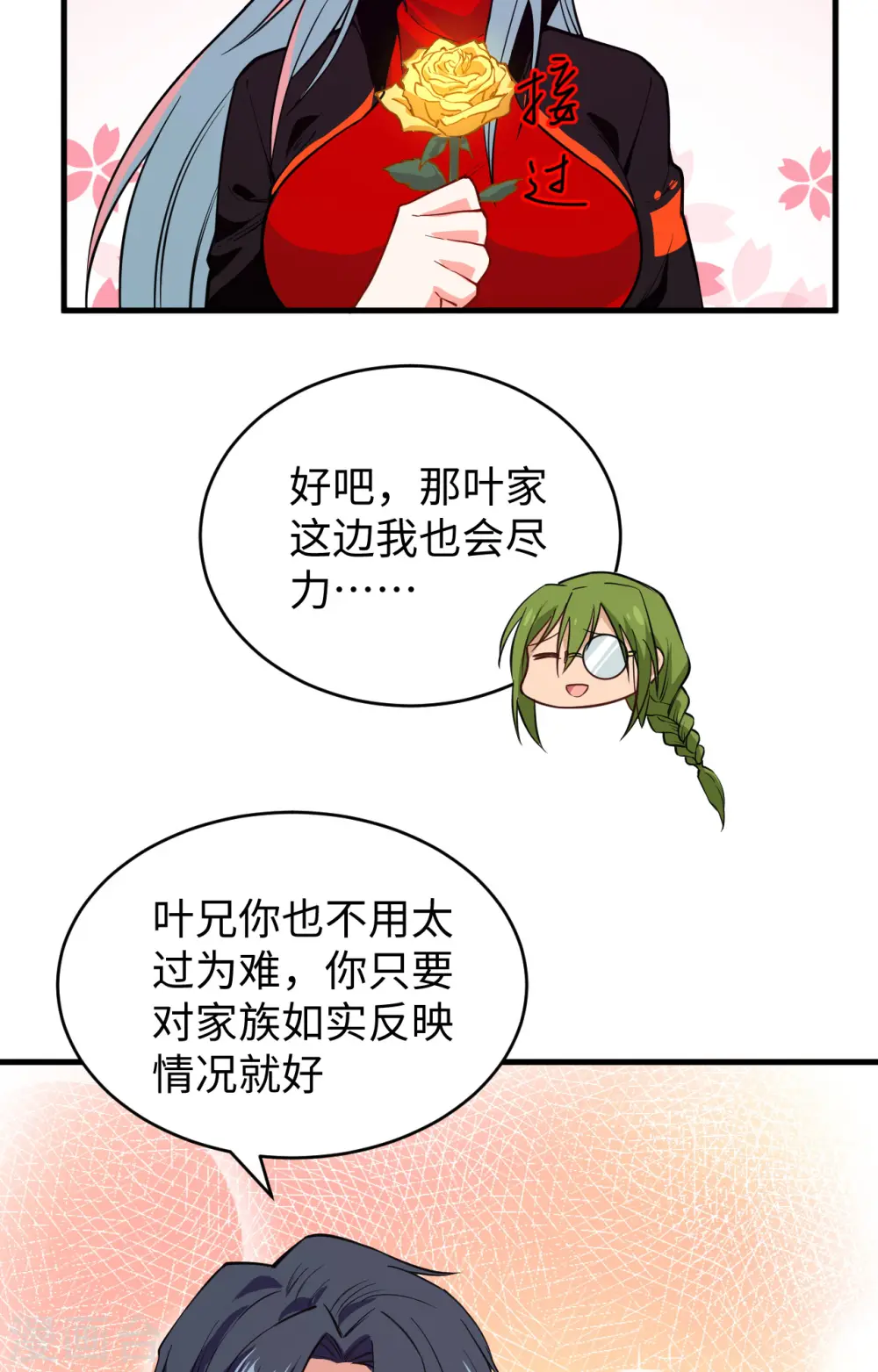 第56话 剖白与蛊惑51