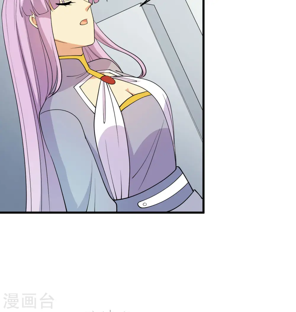 第133话 不老，您一点都不老！54