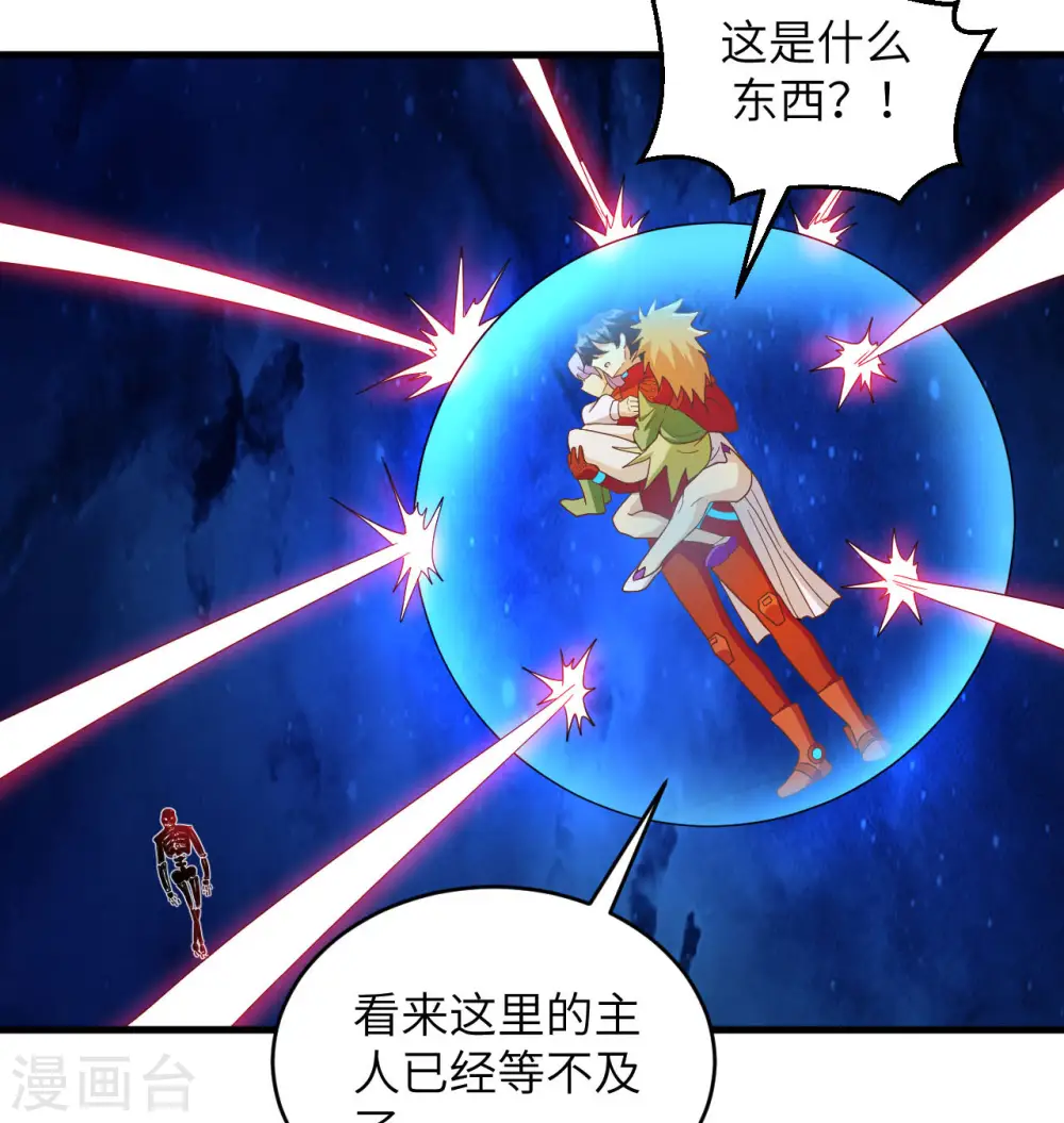 第108话 困阵20