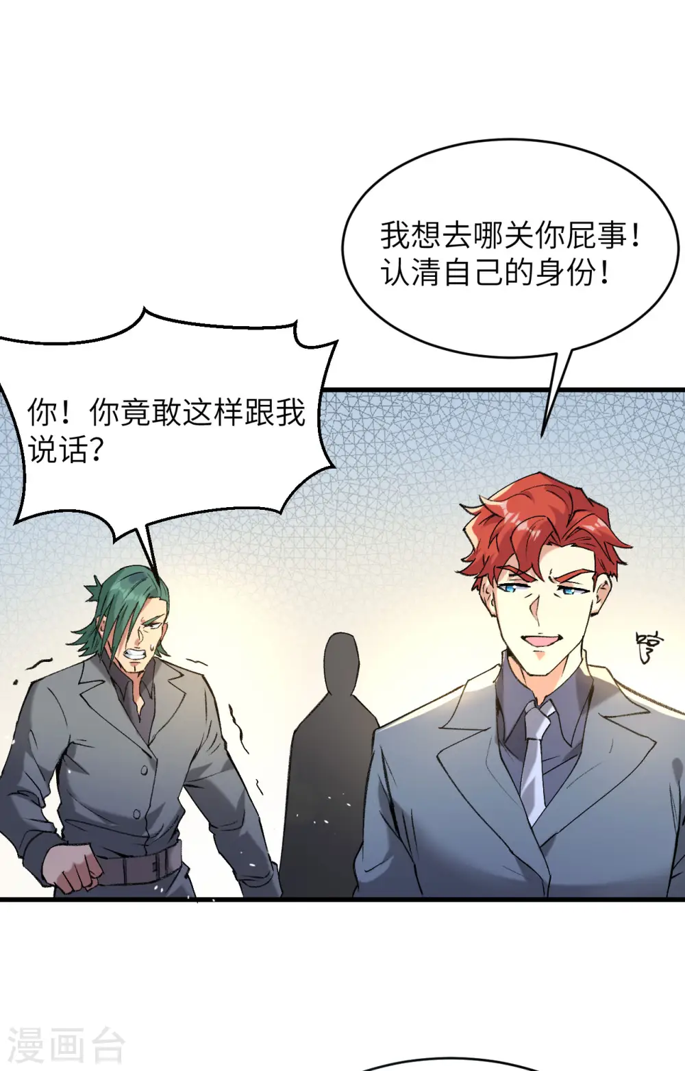 第153话 潜入35