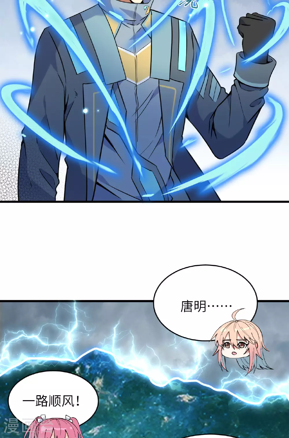 第172话 跨越世界27