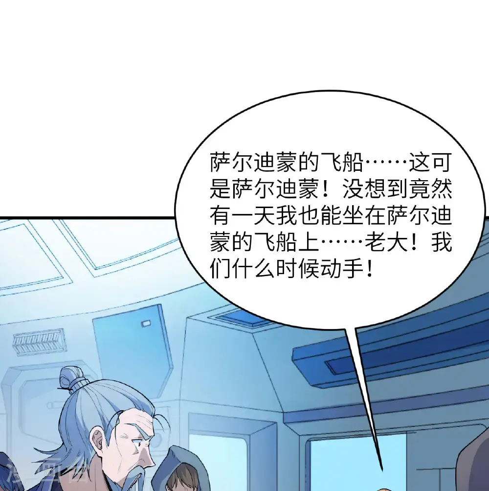 第187话 星环计划7