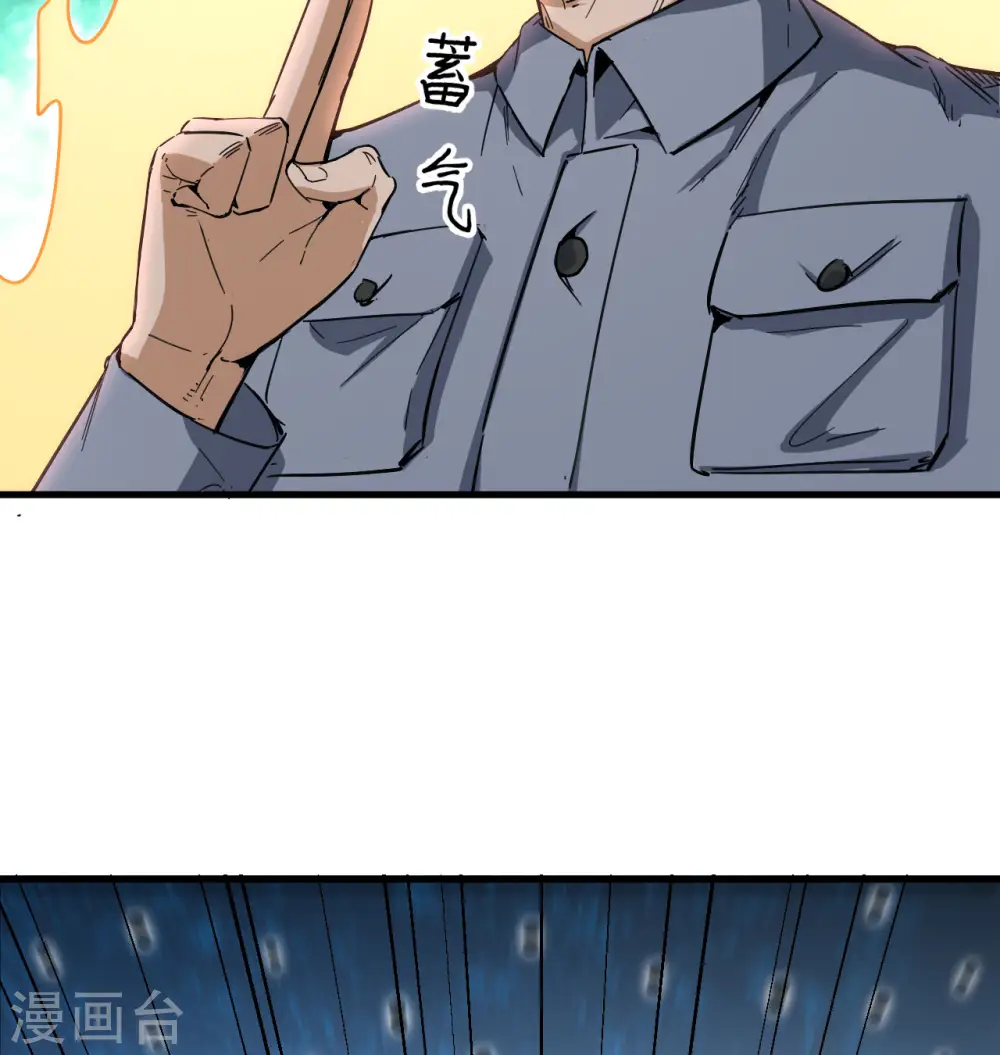 第95话 调虎离山2