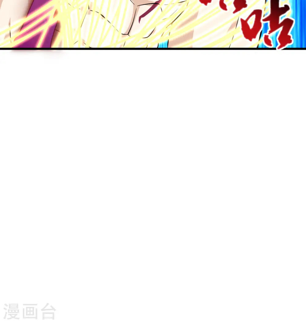 第120话 阿拉斯塔47