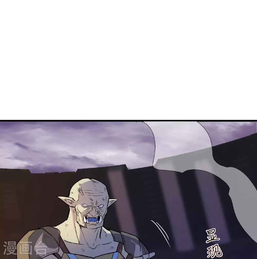 第178话 饱和式打击42