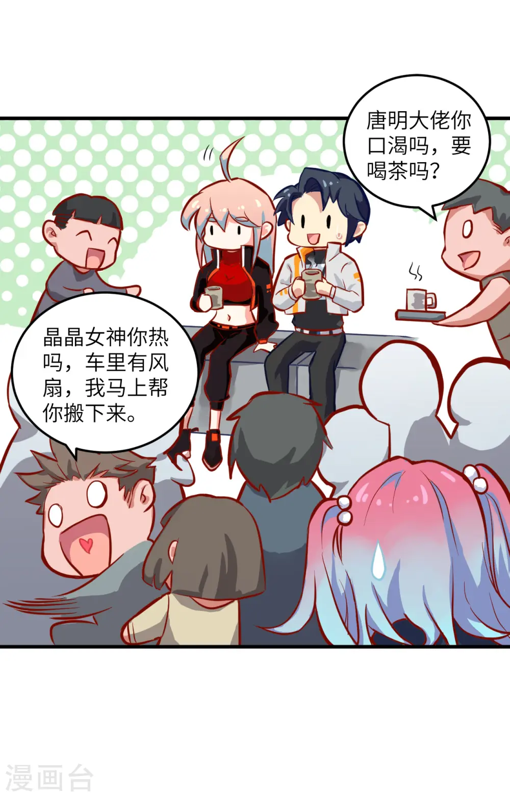 第13话 汉北大学报到21