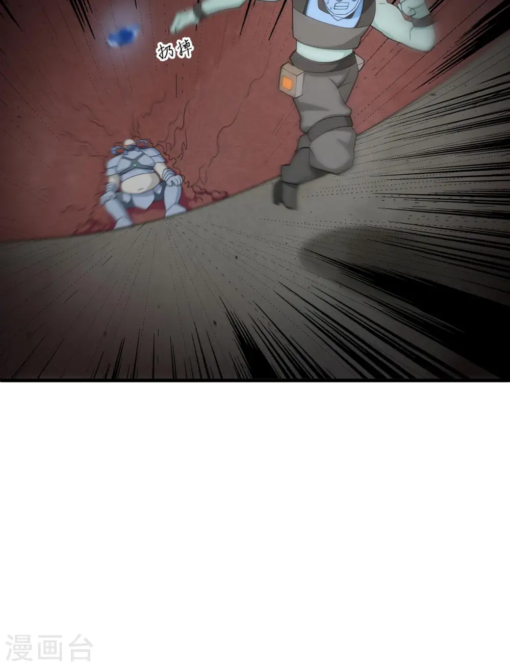 第141话 敌人的蠢动17