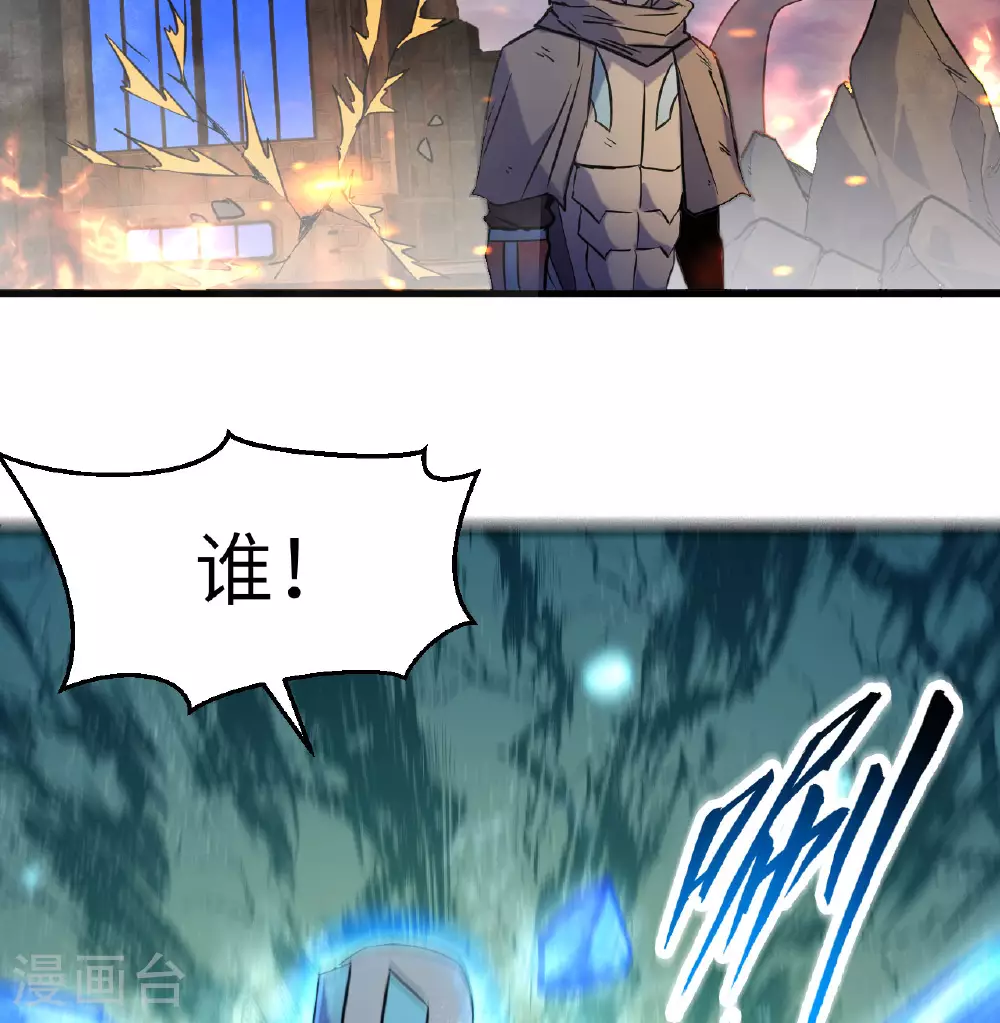 第179话 萨尔迪蒙监狱10
