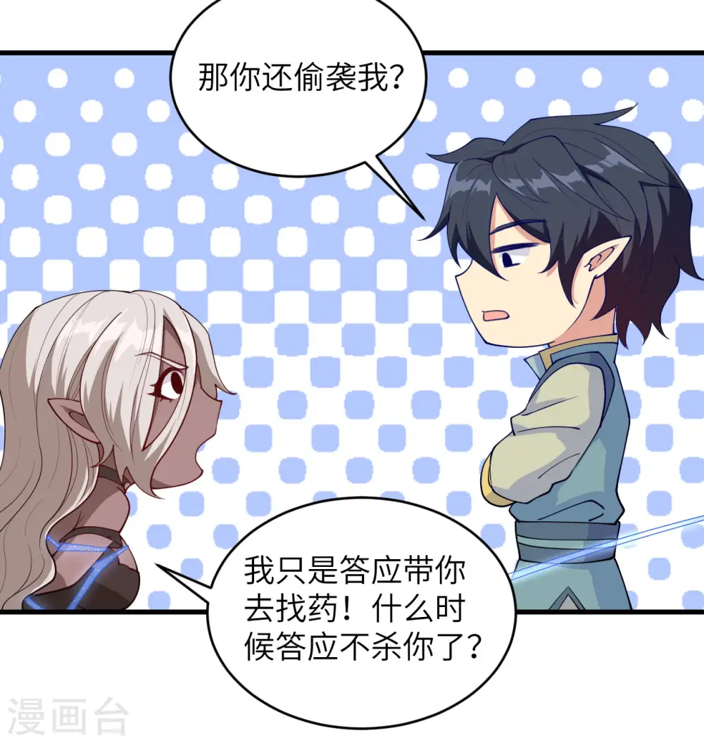 第118话 逃3