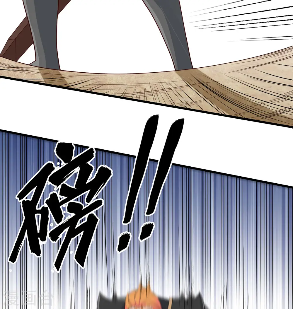 第120话 阿拉斯塔24
