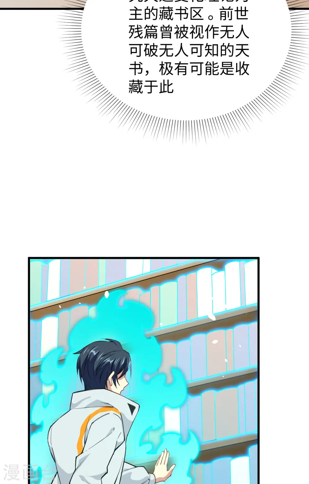 第58话 患难兄弟21
