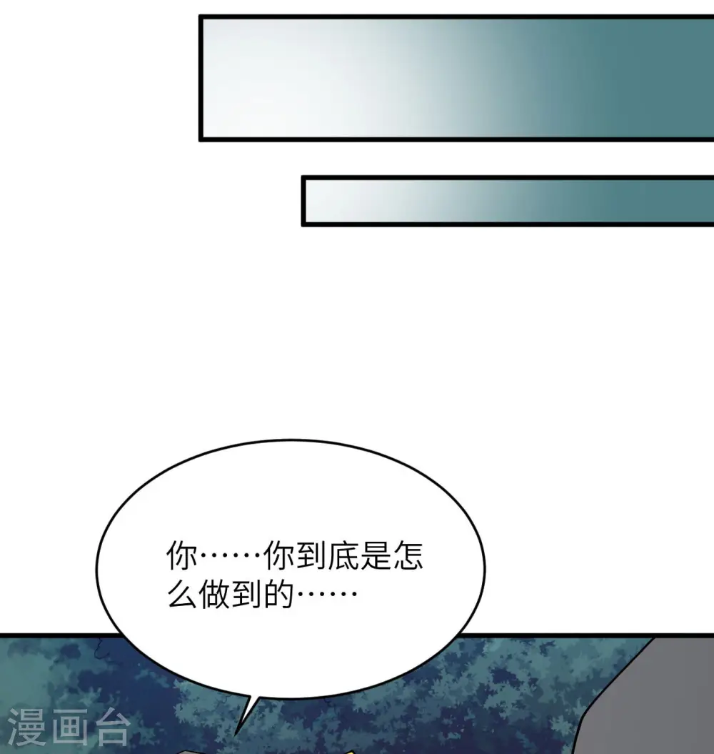 第130话 新的任务41