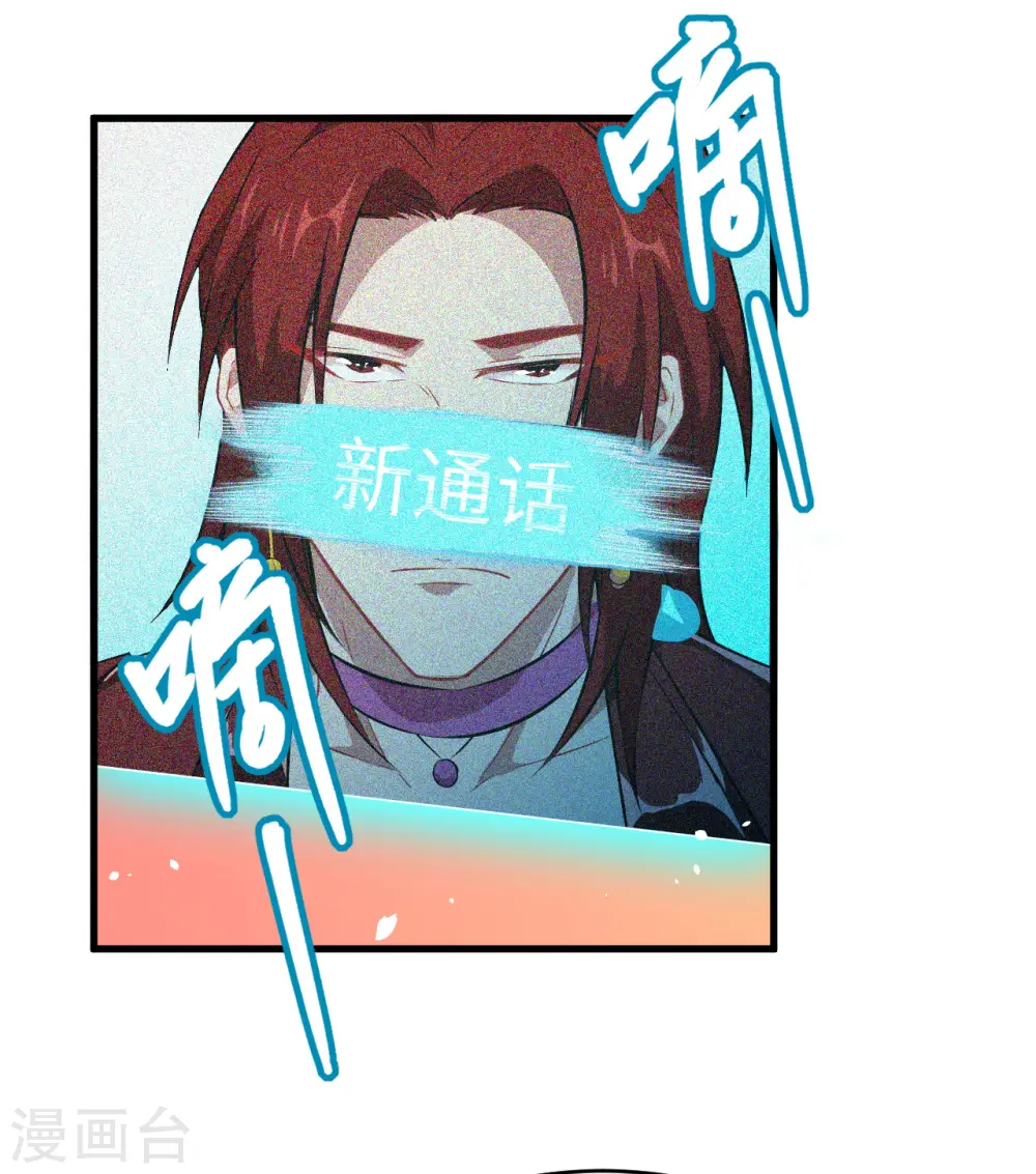 第44话 十大校比前篇·各自的目标30