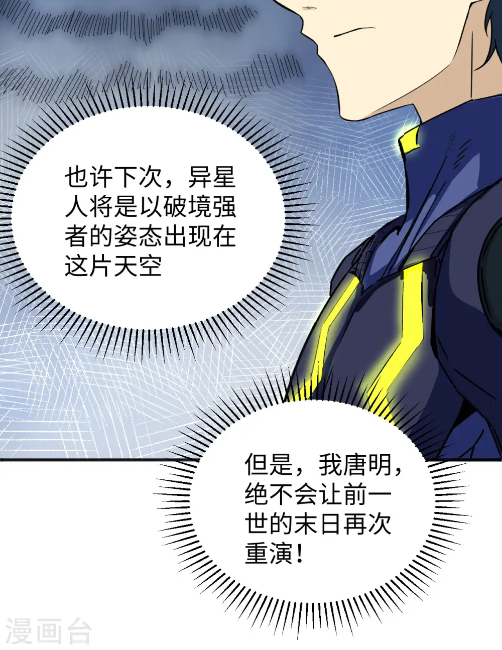 第98话 誓约64
