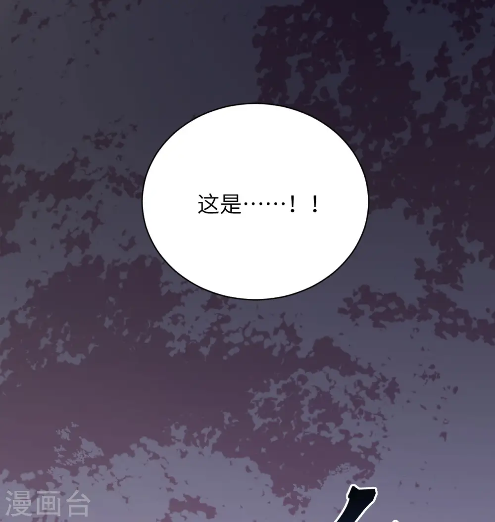 第105话 突遭异状24