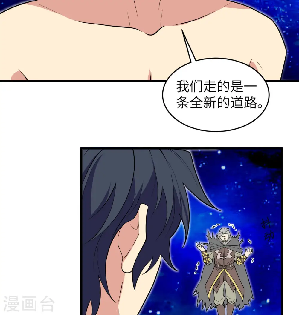 第111话 印记27