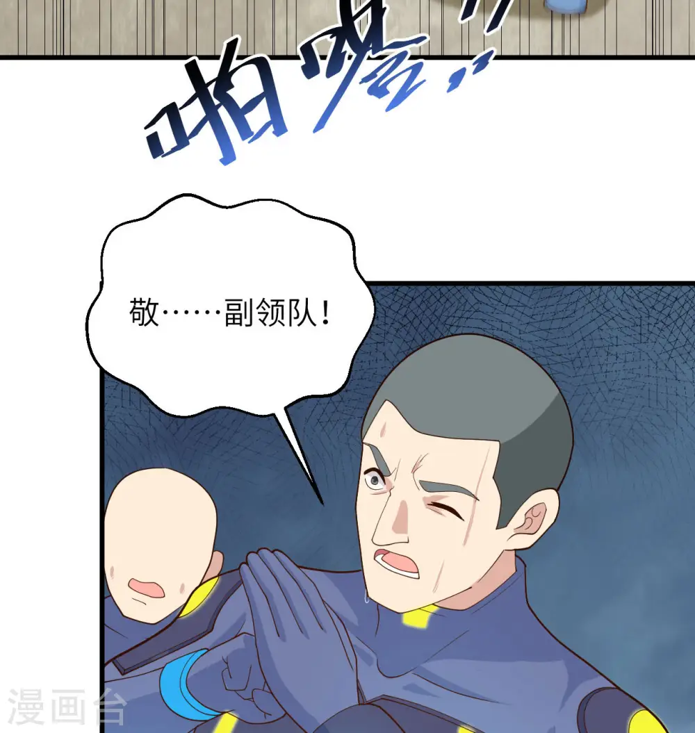 第137话 废物与精英16