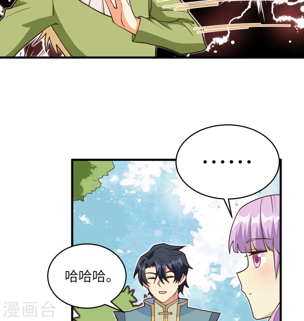 第112话 天人之隙45