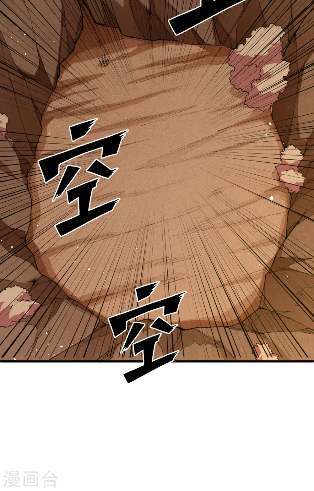 第75话 鏖战4