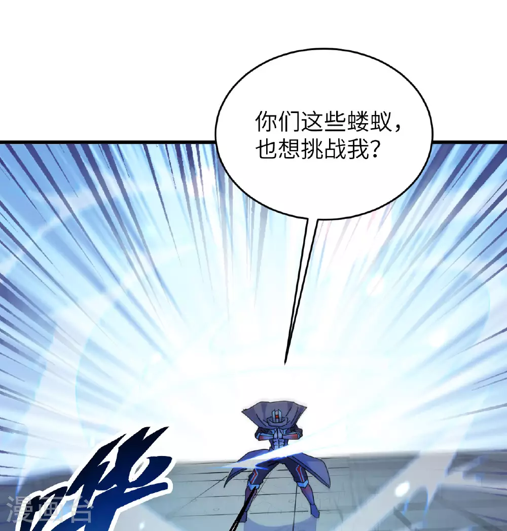 第180话 吾辈修士，宁死不屈！28