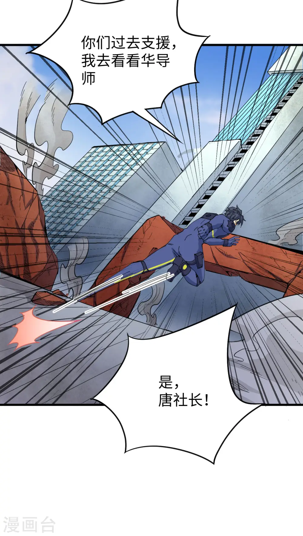 第95话 调虎离山67