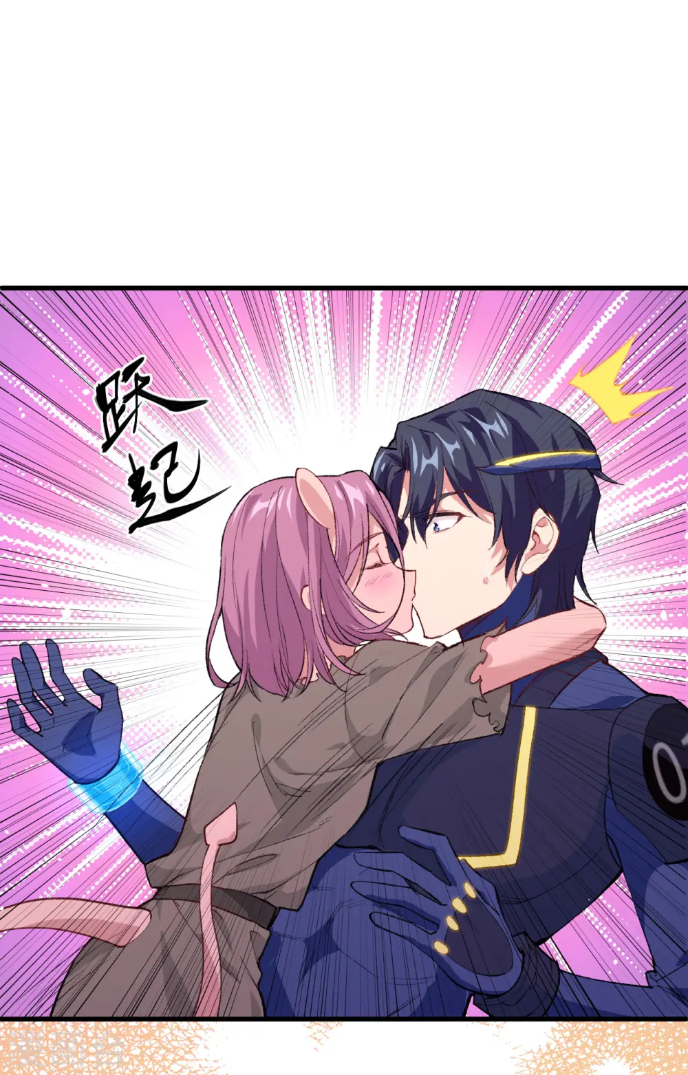 第73话 敌人的敌人就是朋友18