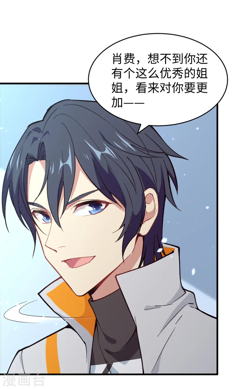 第48话 愚蠢的要挟11