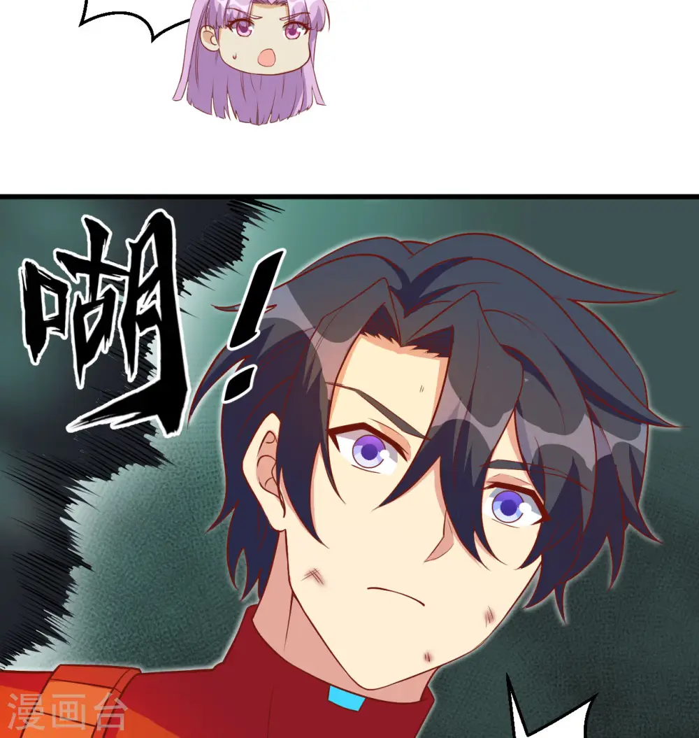 第109话 尸炎45