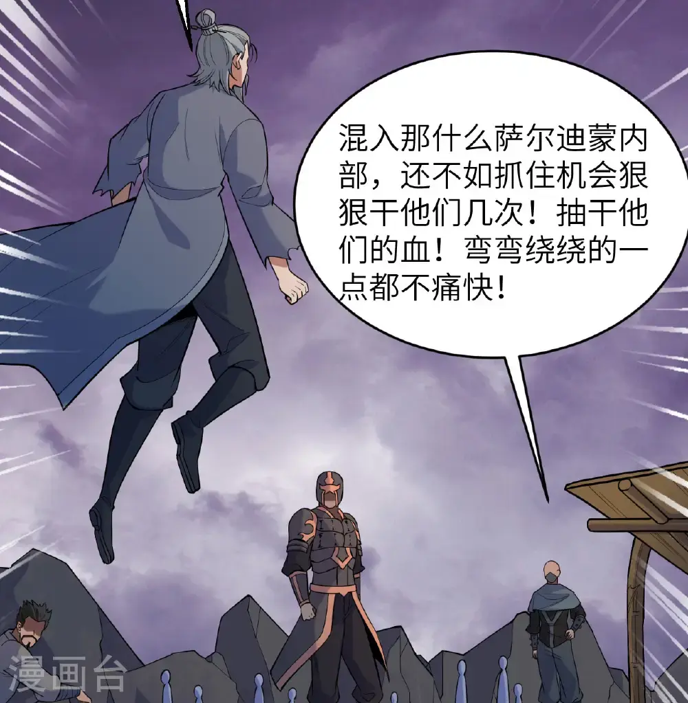 第185话 亿点点条件11