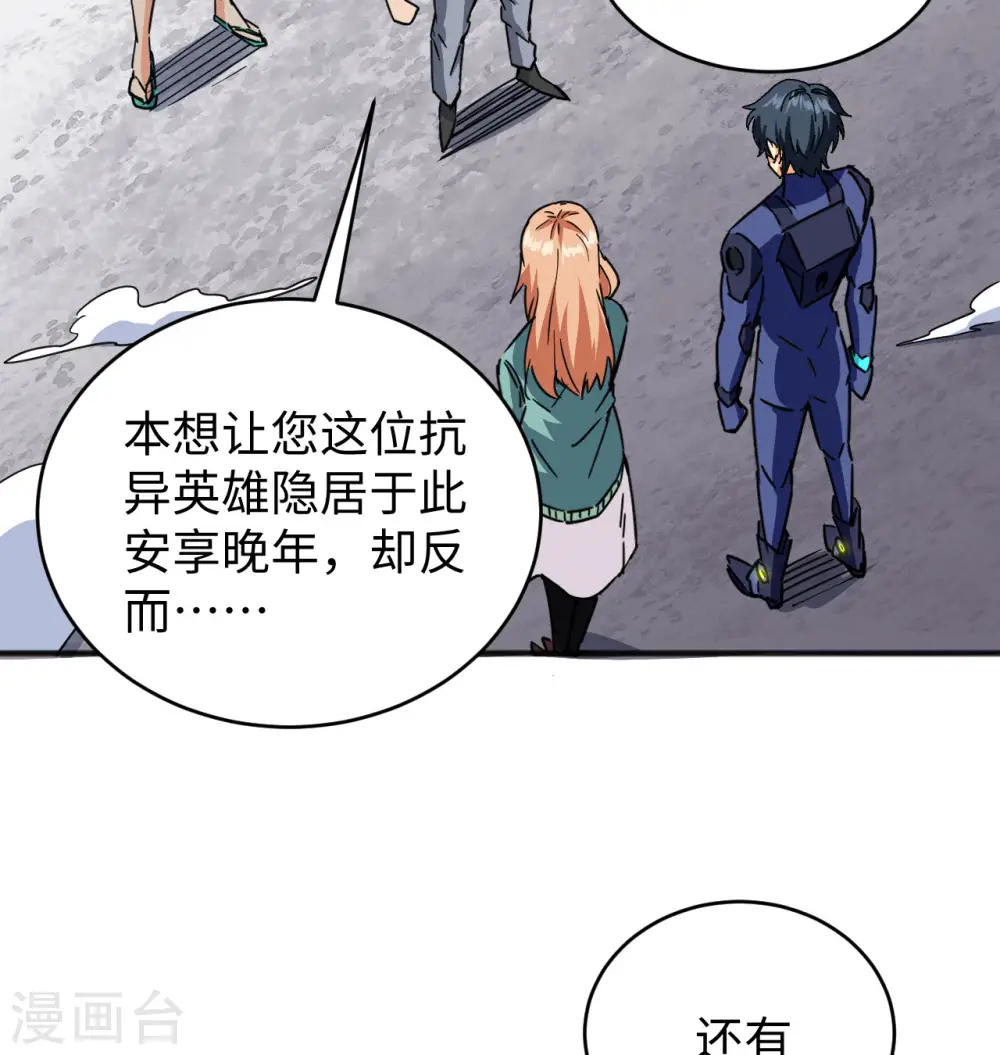 第98话 誓约49