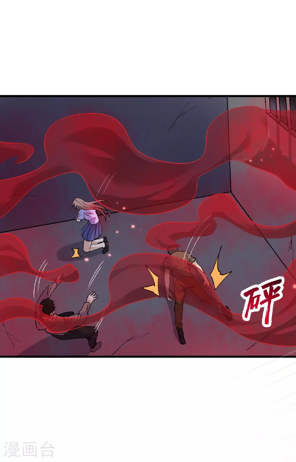 第165话 灭尽慕容10