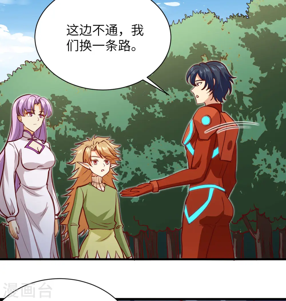 第105话 突遭异状9