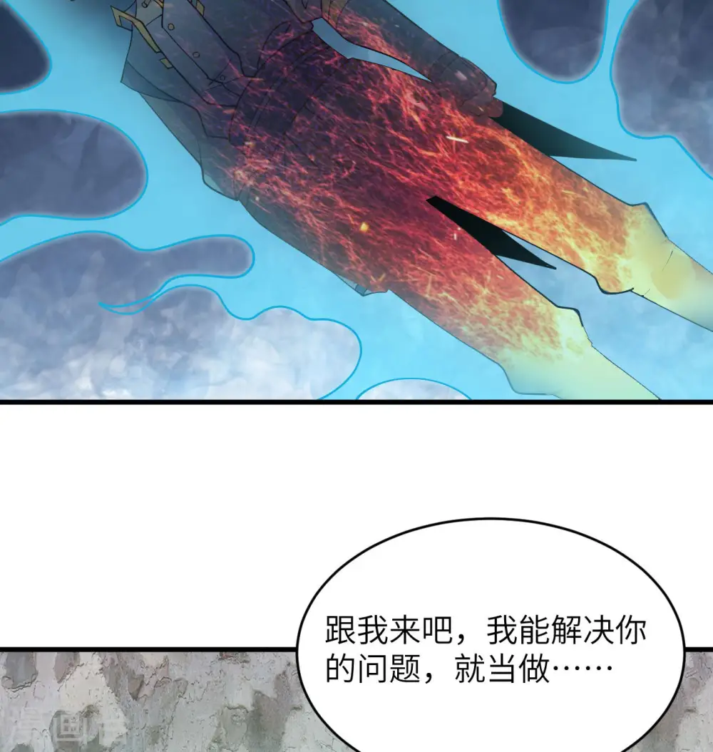 第125话 幻境与预言46