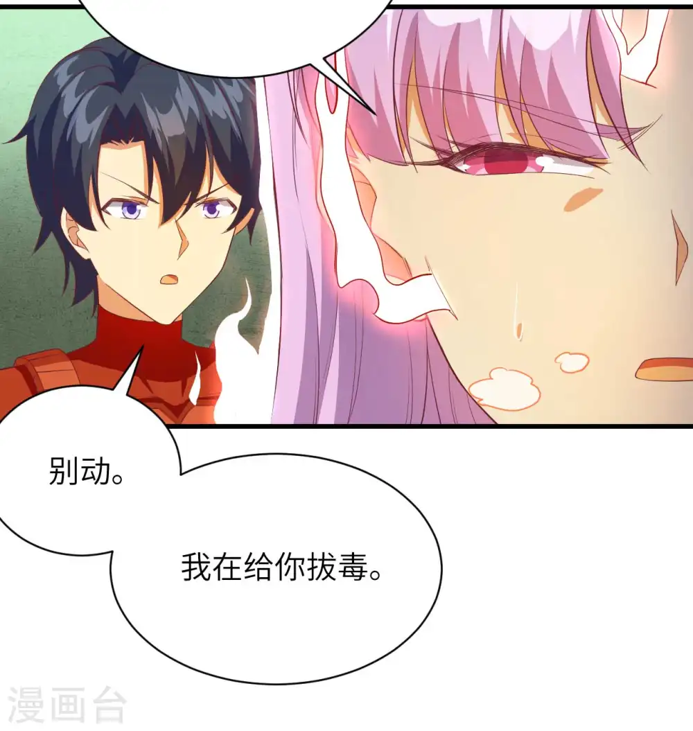 第107话 手骨6