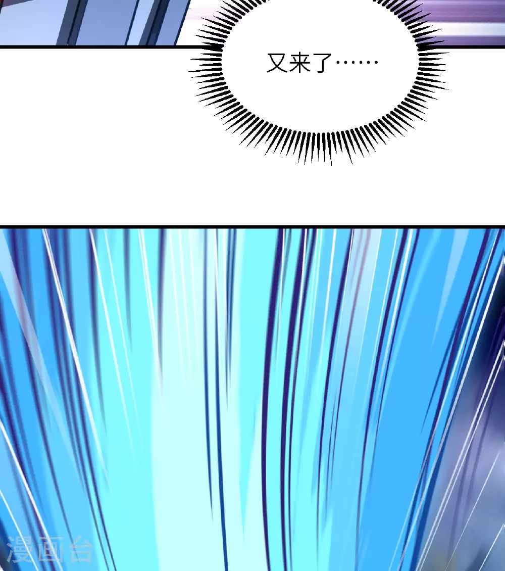 第177话 星辰陨灭36