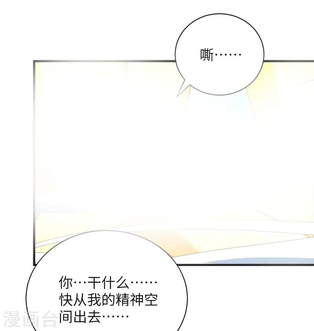 第107话 手骨5