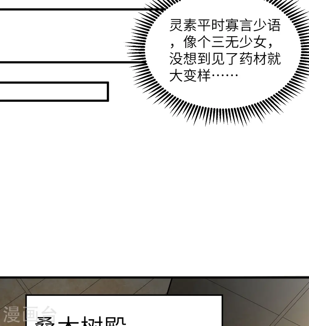 第115话 弃信者42