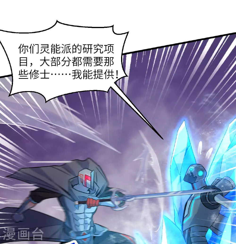 第179话 萨尔迪蒙监狱22