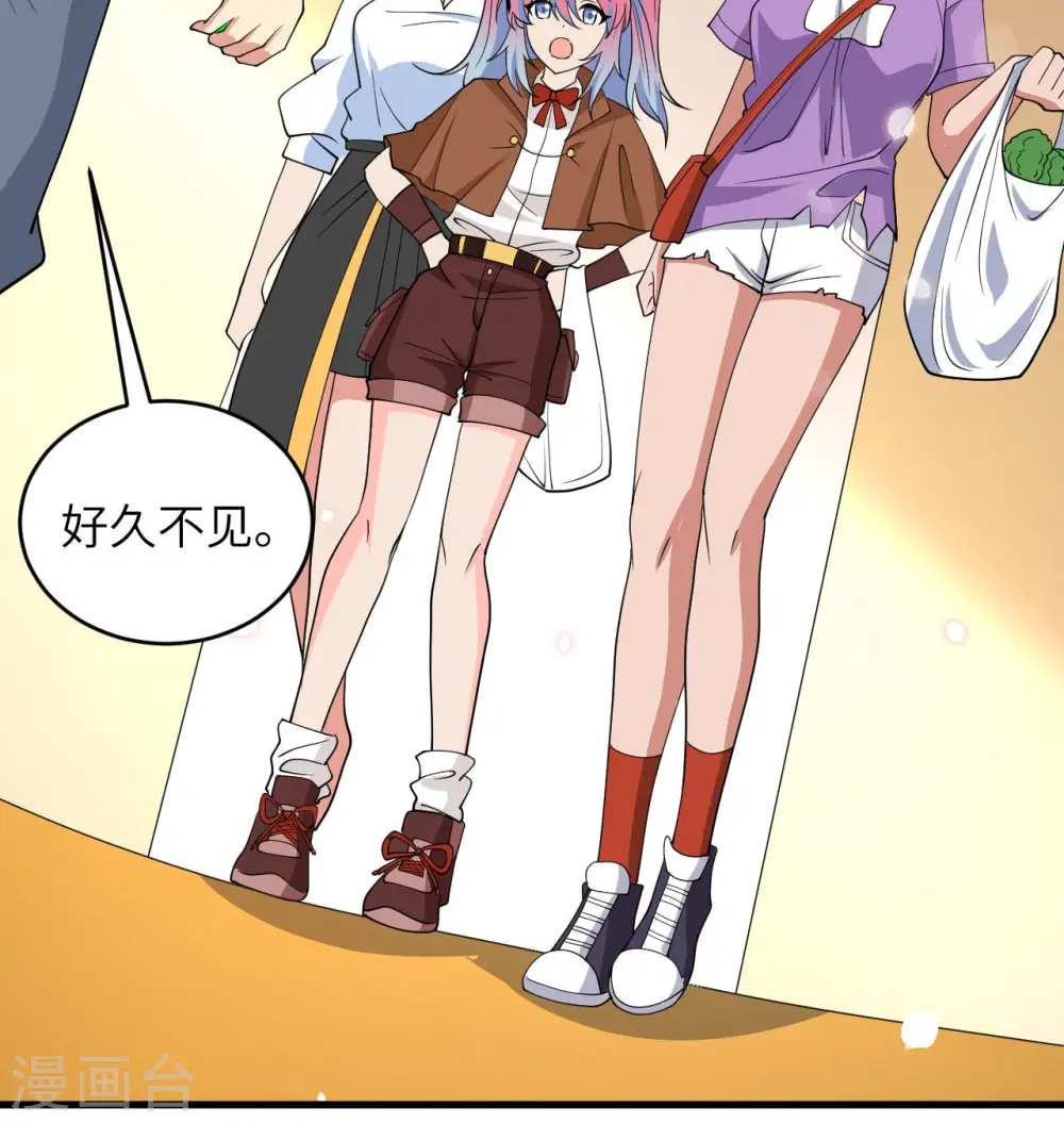 第135话 有容乃大大师姐12