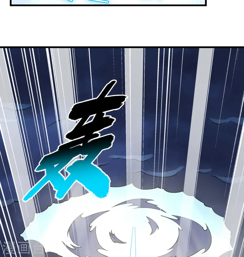 第128话 铸就灵种5