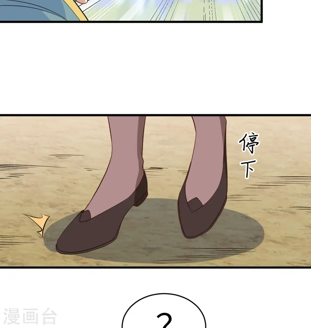 第120话 阿拉斯塔53