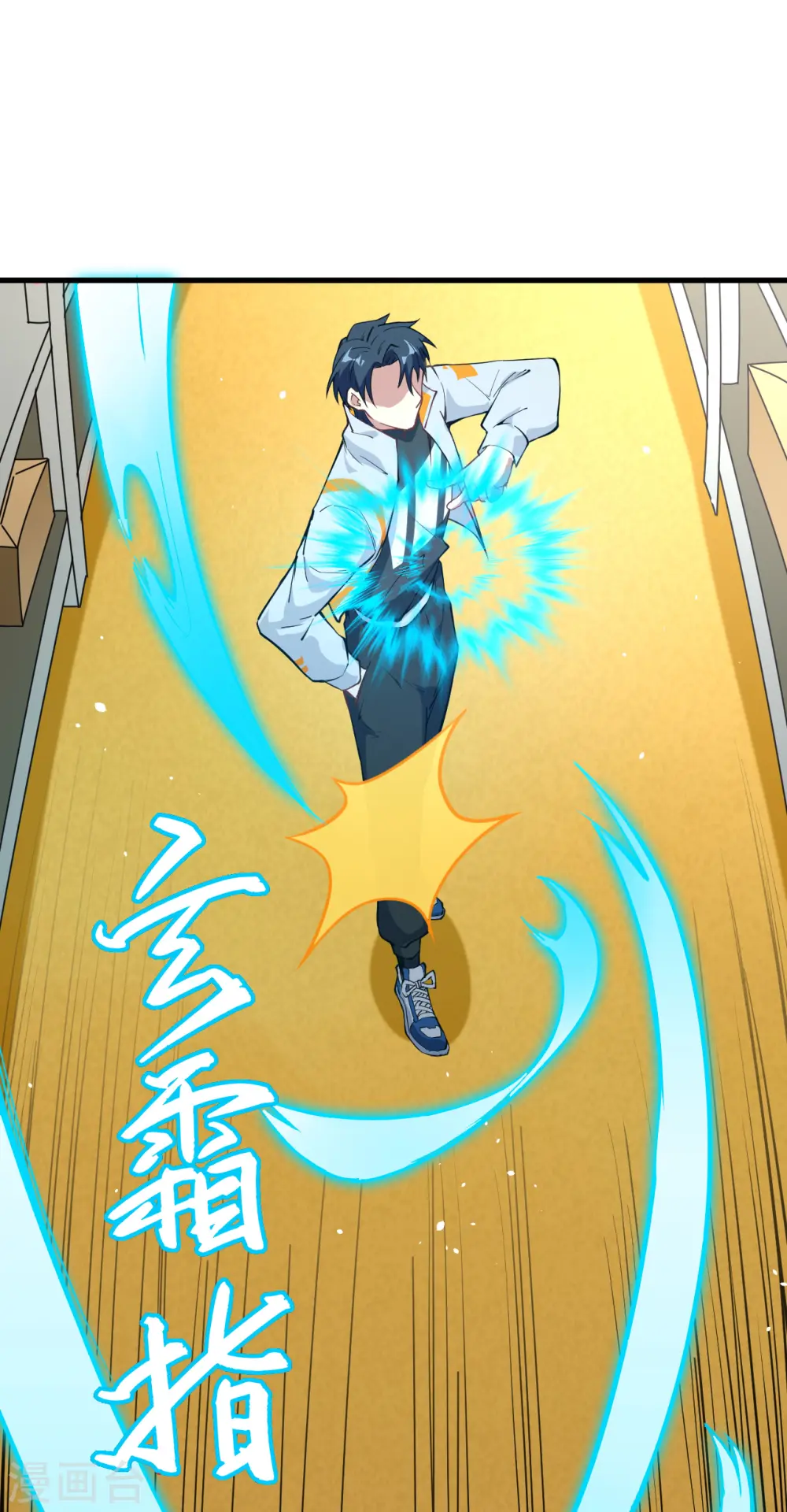 第48话 愚蠢的要挟39