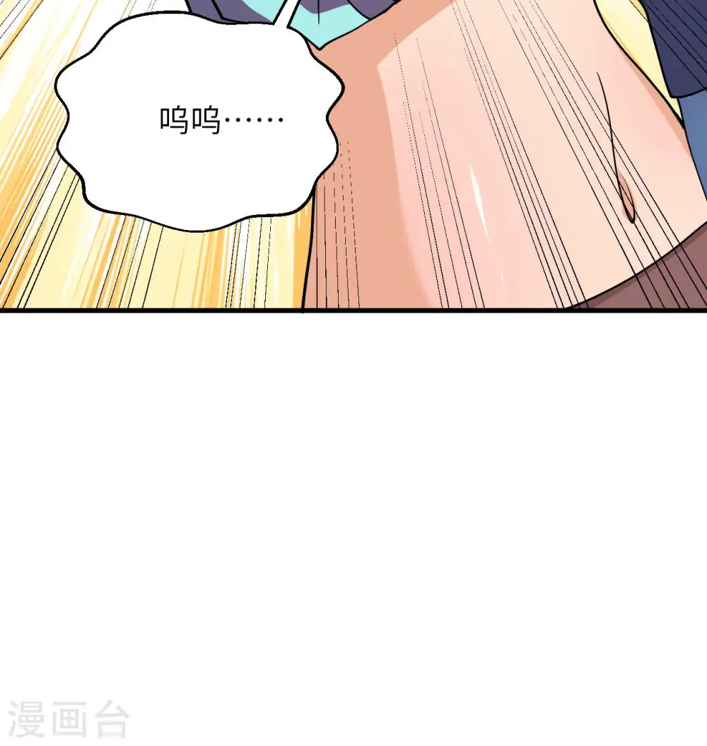 第135话 有容乃大大师姐60