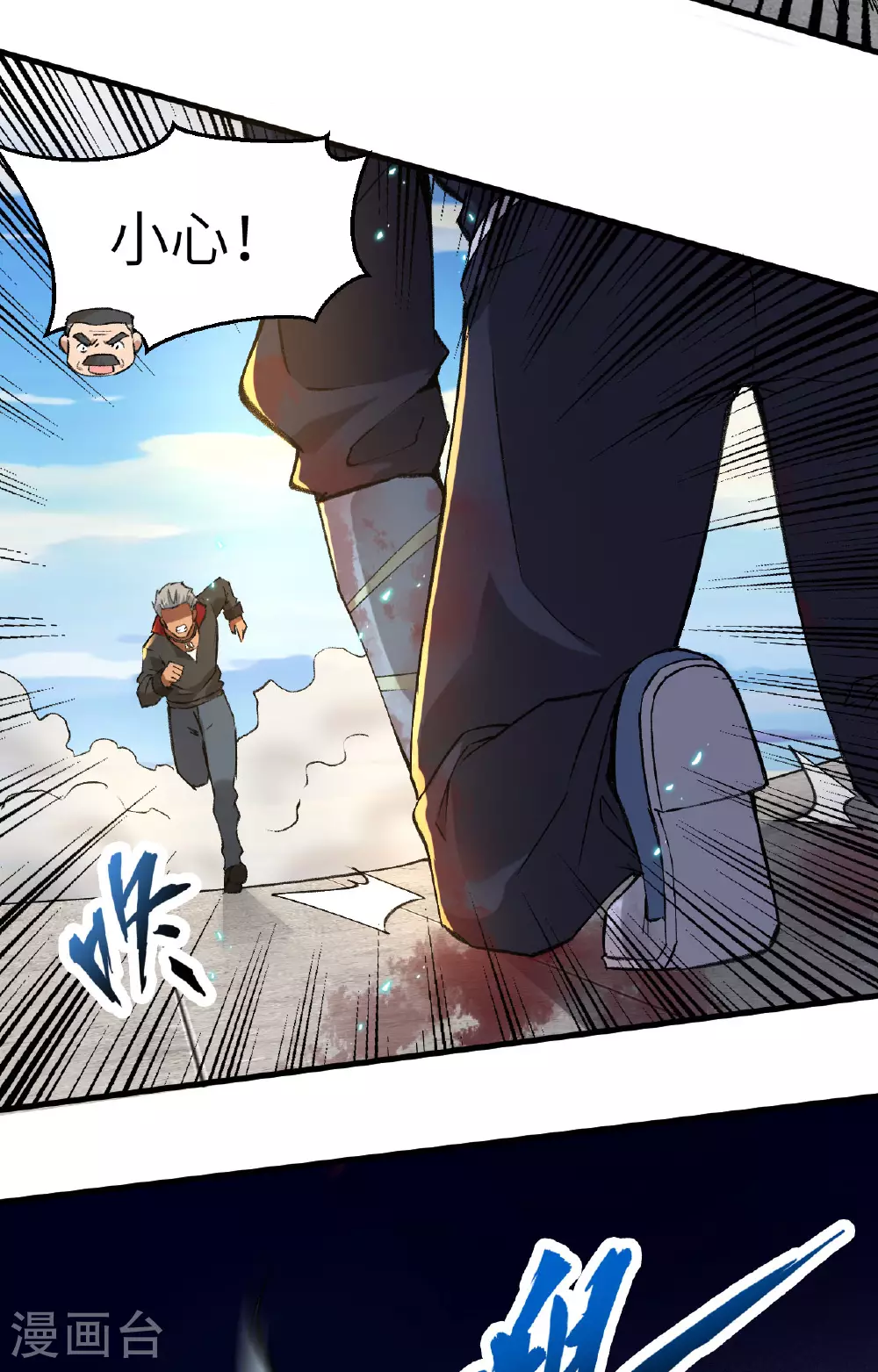 第157话 尸傀之劫，阵起4