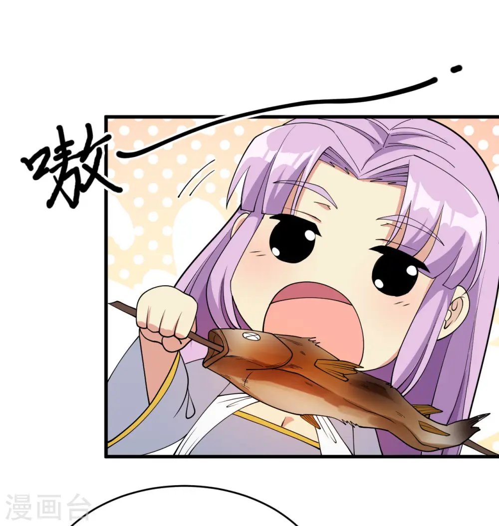 第130话 新的任务55